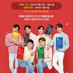 [도경수] 엑소케이 <b>빼빼</b>로 사진