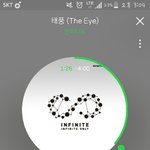 [인피니트] 성규 그 짤좀 주라ㅠㅠㅠ