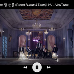 [방탄소년단] 이삐들아