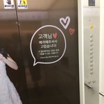 [방탈죄송] <b>롯데</b>백화점의 어이없는 글
