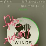 [방탄소년단] 무슨 재채기 참다가 눈물은 <b>살짝</b>