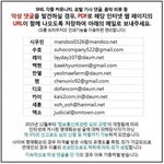 [EXO] <b>아오</b> 지겨워 피디엪 보낼곳
