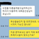[꼭조언부탁] (추가)전트레이너와 현재 인계받은 헬스장의 잘못,...