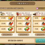 아럽커피에 빠졋는데 이거 개<b>뿌듯</b>하네