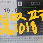 [방탄소년단] 근데 줄세우기 말이야