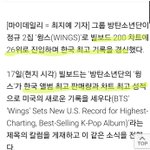 [방탄소년단] 헐....이건 좀 아닌듯
