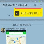 [개깊은빡침] (방탈ㅈㅅ) 진심으로 죽겠습니다