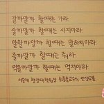 <b>무리</b> 주동자?랑 오늘 싸웠는데