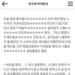 [EXO] 첸<b>백시</b> 스포뜬거 가져왔긔