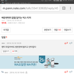 [방탄소년단] <b>흑</b> 나 욕먹음