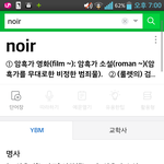 [BAP] 암흑가...<b>범죄</b>물....