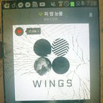 [방탄소년단] 이삐들아 부탁인데(수정 링크추가)