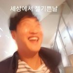 우리<b>반</b>에 왕따 <b>한</b>명 생겼다