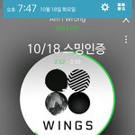 [방탄소년단] 나는 내가 한국인이라서 행복했는데