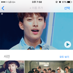 [세븐틴] ㅅㄷ 어른폰개신기해ㅋㅋㅋㅋㅋ