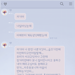 [꼭조언부탁] 이야기가 많이 길지만 꼭 읽어주시고 조언해주세요