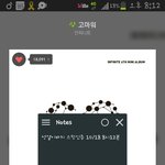 [인피니트] ㅅㄷ오늘 친구가