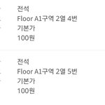 [EXO] <b>내</b><b>인생</b> 최고로 잘잡았다