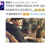 [시우민] 시우민)이분 계타셨넹ㅠㅠ(부러움<b>주의</b>)