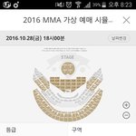 [EXO] ㅅㅂㅋㅋㅋ 아직도 좌석 <b>남아</b>있음