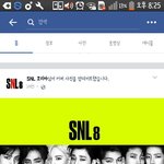 [인피니트] <b>에스</b>엔명수 얼굴책 커버 바뀜ㅋㅋㅋㅋㅋㅋㅋ
