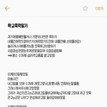나 자살하려구