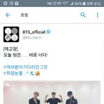 [방탄소년단] 정호석 옷........