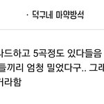 [EXO] <b>자필</b>하래