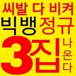 [드루와] 얘들아 진짜 예뻐지는 법 알려줄까