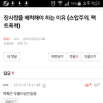 [EXO] 8이든9든엑소엘 <b>패기</b>가 이정도는 돼야지