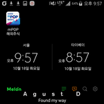 [방탄소년단] 아이 <b>Lost</b> 좋앙