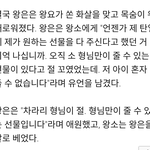 [EXO] ㅁㅊ 대사만 봐도 <b>오열</b>
