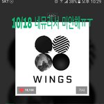 [방탄소년단] 네123뮤라서 다들 <b>미안</b>ㅠ