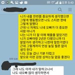 [하소연] 필요할때만 나를 찾는 친구 관계정리