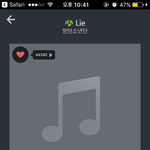 [방탄소년단] <b>Am</b> i wrong 나오기전에 원곡듣고