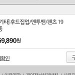 [댓글부탁해] 지마켓(지9) 이거 사기임??