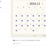 [BAP] 11월에 고척돔 행사