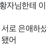 [EXO] 내 기준 오늘 제일 <b>명대사</b>는