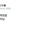 [EXO] 우리 애들 <b>역활</b>봄?ㅋㅋ