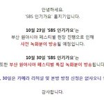 [방탄소년단] 근데 우리 1위