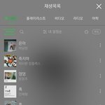 [EXO] 오늘의 <b>재생</b>목록