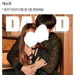 [세븐틴] 데2<b>즈</b>드 표지 <b>말</b>이야