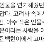 [EXO] <b>역사</b>에 왕은이는 반역자