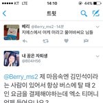 [EXO] 니들 <b>우울</b>하지 난 이거 보고 <b>조카</b> 쪼개고있음 ㅅㅂ