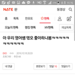 [EXO] <b>베톡</b>ㅆㅂㅋㅋㅋㅋㅋ
