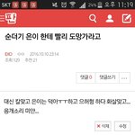 [EXO] <b>돗자리</b>깐다