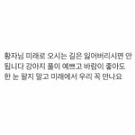 [EXO] 순더기 ㅜㅜㅜㅜㅜㅜㅜㅜㅜㅜ흐엏후ㅜㅜㅜㅜ