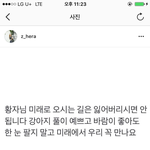 [EXO] 조카 <b>감동</b>이다ㅜㅜㅜㅜ