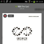 [인피니트] 구1<b>그달</b> 별전에 우리 노래 나왔당