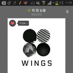 [방탄소년단] 스밍 <b>처음</b>하는데 도와쥬 ㅠ